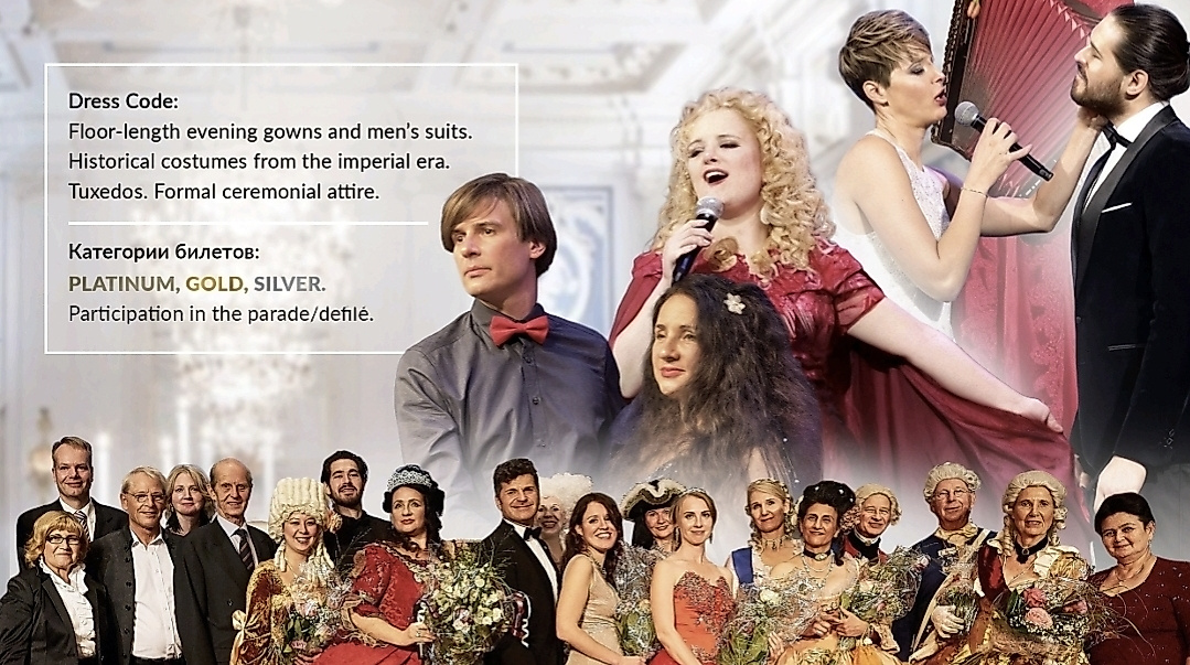 Wohltätiger KaiserBall 14.03.2026 Atlantic Hamburg Quelle e.V.