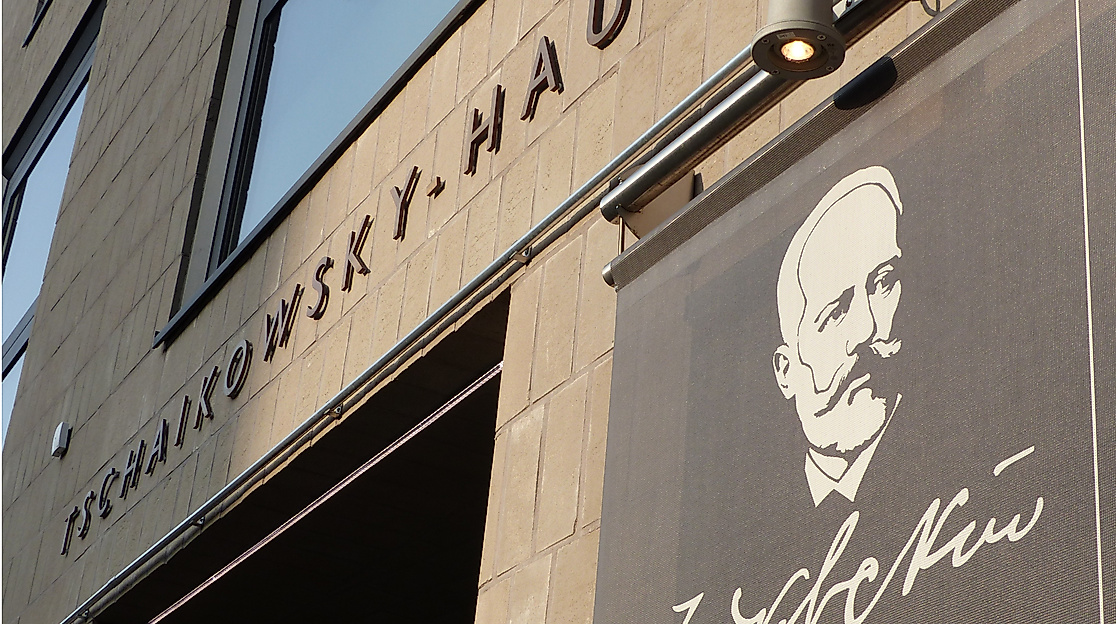 Tschaikowsky-Saal im Tschaikowsky-Haus