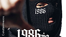1986zig - Open Air 2025