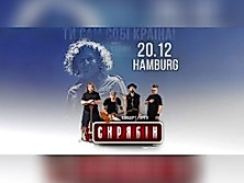 Konzert der Band Skryabin