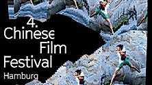 Festival Pass