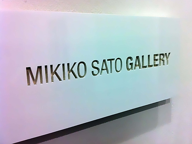 Mikiko Sato