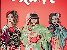 TsuShiMaMiRe (jp)