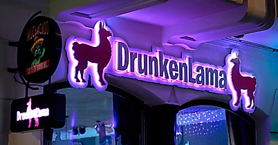 Außenansicht DrunkenLama