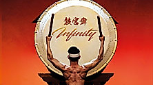 KOKUBU - The Drums of Japan - "INFINITY"-Tour 2026