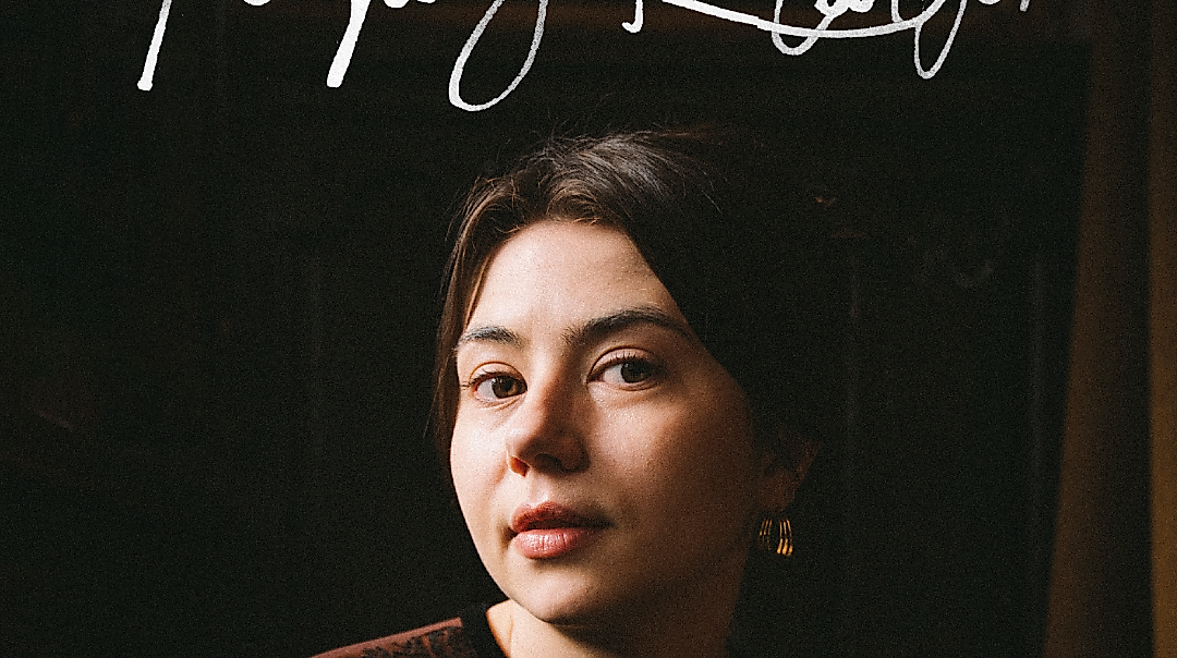 HAYLEY REARDON (US) F+K PRESENTS (Folk/Pop)