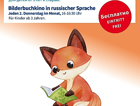 Bilderbuchkino russisch NF Plakat FREI-BPV_