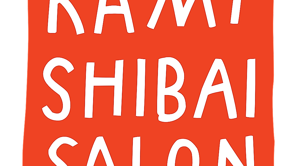 Logo-KamishibaiSalon-rot