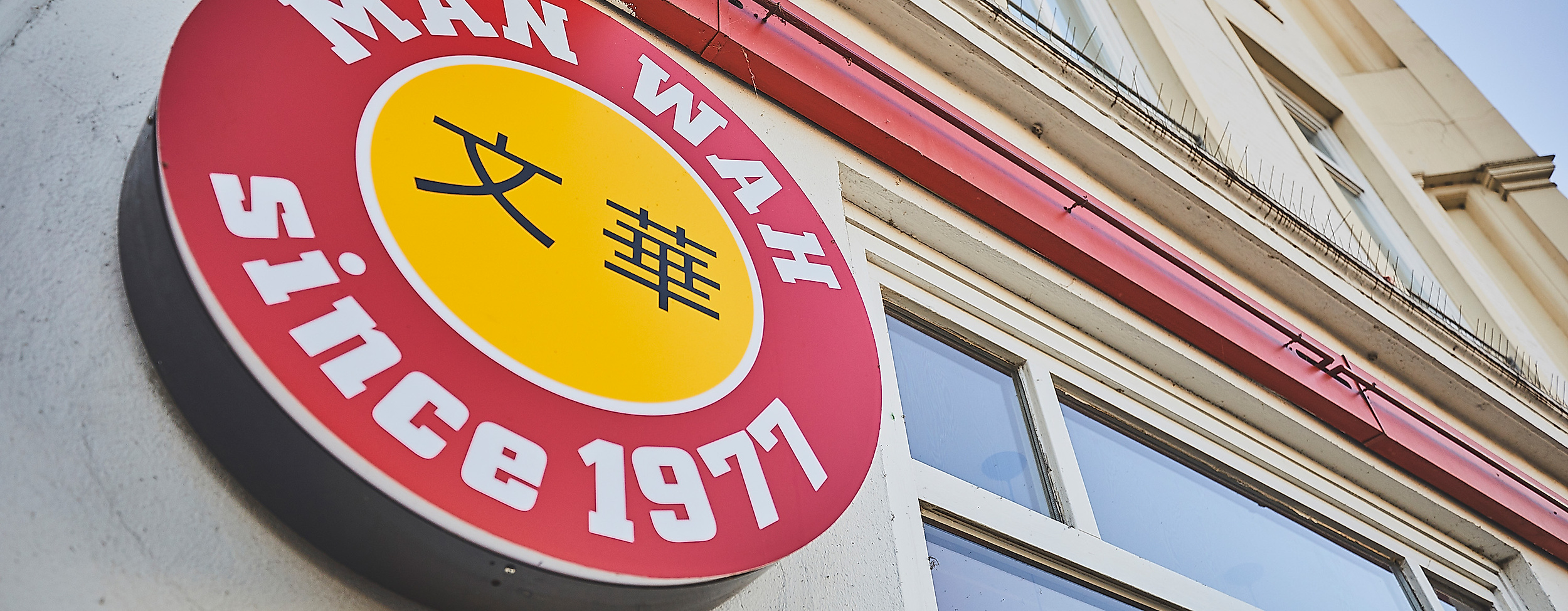 man-wah_c-2018-thisisjulia-photography-3