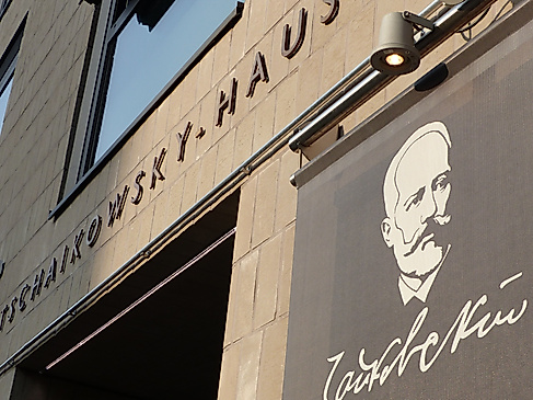 Tschaikowsky-Saal im Tschaikowsky-Haus