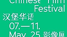 Festival Pass