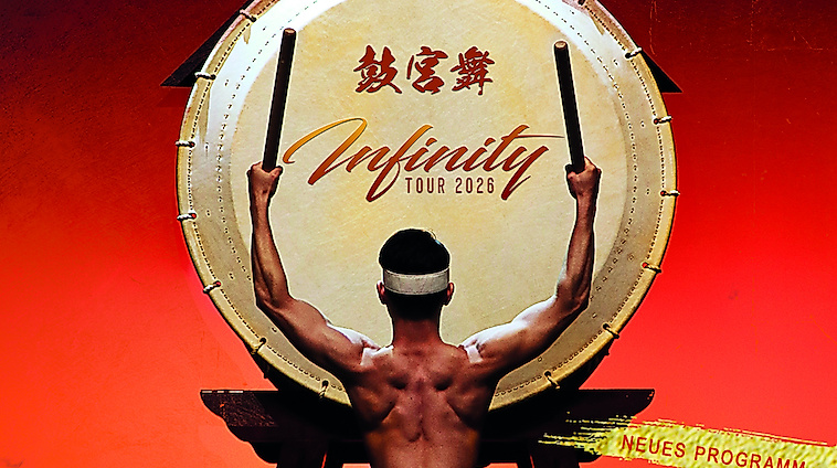 Kokubu - The Drums of Japan