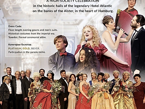 Wohltätiger KaiserBall 14.03.2026 Atlantic Hamburg Quelle e.V.
