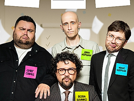 A Very Serious Conversation