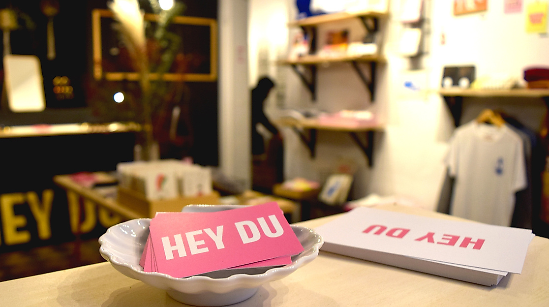 HEY DU
