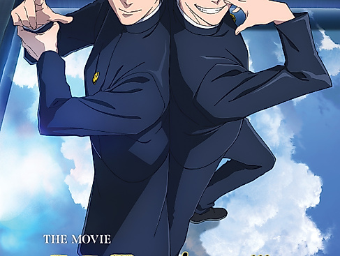 JujutsuKaisen-HIPD_TheatricalPosters_UKIE_200x300_DE