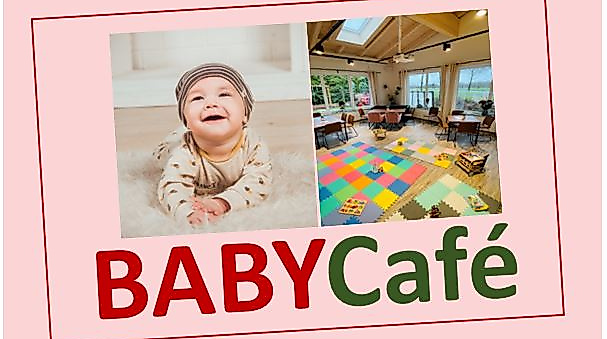 Baby Café Bild